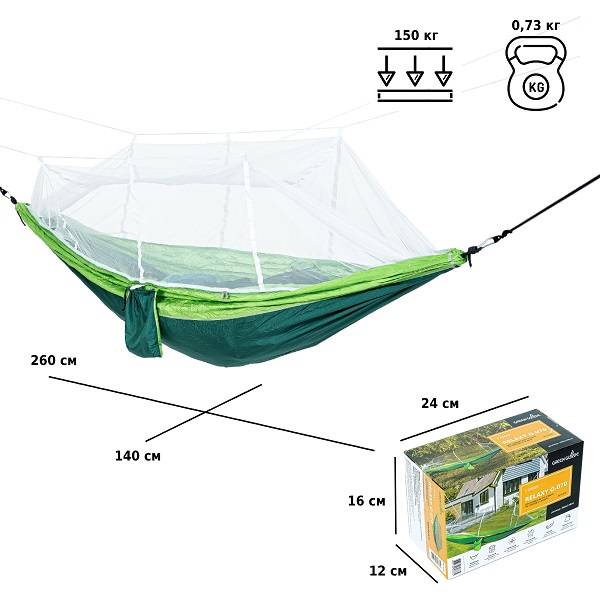 Гамак G-070