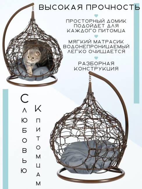 Домик для животных из иск. ротанга, коричневый