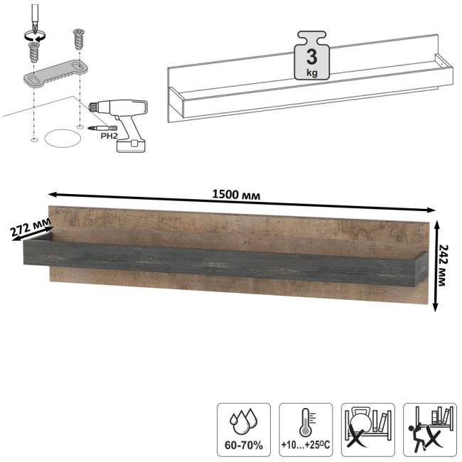 Стенка в гостиную с подсветкой серии Трувор № 21 цвет дуб гранж песочный/интра Стенка в гостиную с подсветкой серии Трувор № 21 цвет дуб гранж песочный/интра