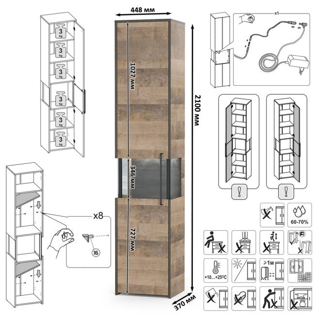 Стенка в гостиную с подсветкой серии Трувор № 21 цвет дуб гранж песочный/интра Стенка в гостиную с подсветкой серии Трувор № 21 цвет дуб гранж песочный/интра