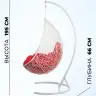 Кресло подвесное Easy White, красная подушка