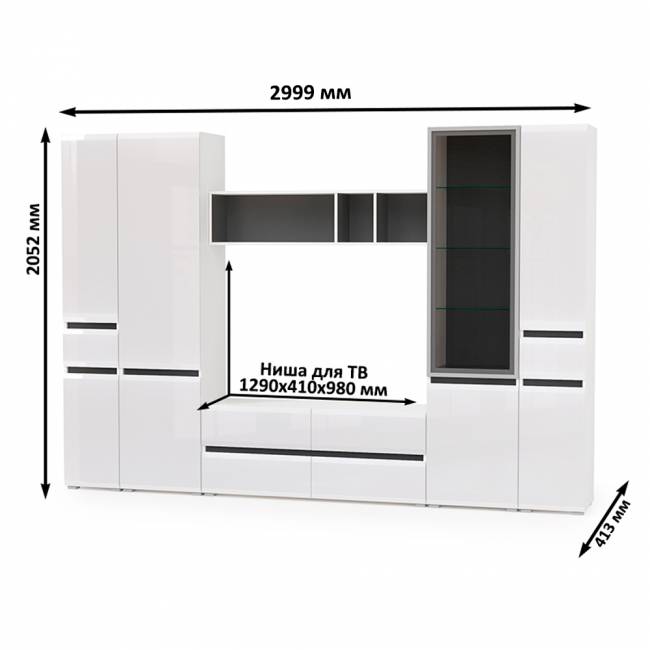 Большая стенка для гостиной Сидней № 30 цвет белый/чёрный/фасады МДФ белый глянец