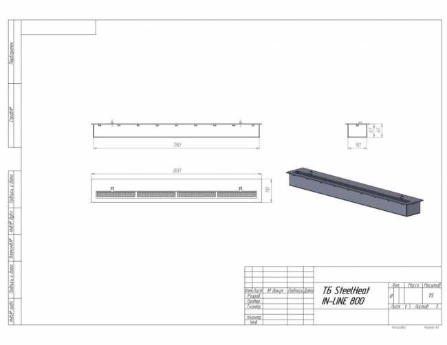 Топливный блок SteelHeat IN-LINE 800