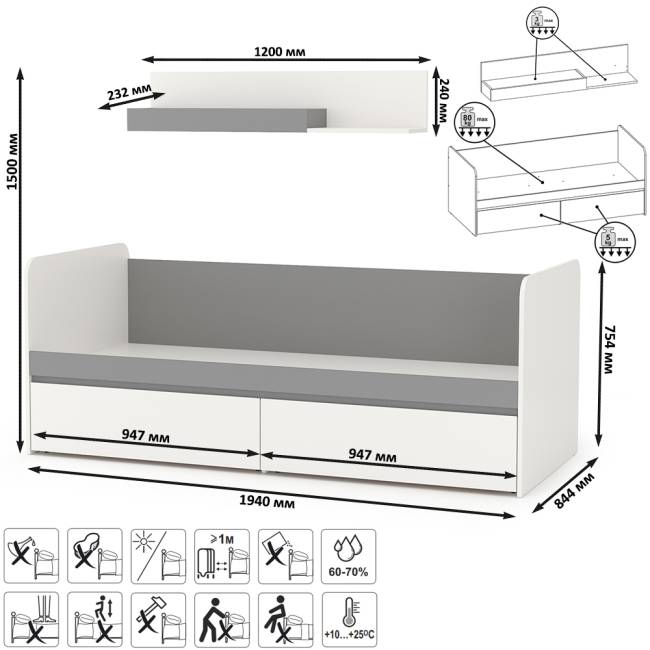 Детская кровать с ящиками Торонто с открытой полкой цвет белый шагрень/стальной серый