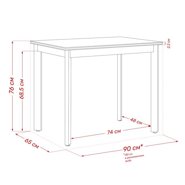 Стол раздвижной Leset Айлин 1Р Чёрный Стол раздвижной Leset Айлин 1Р Чёрный