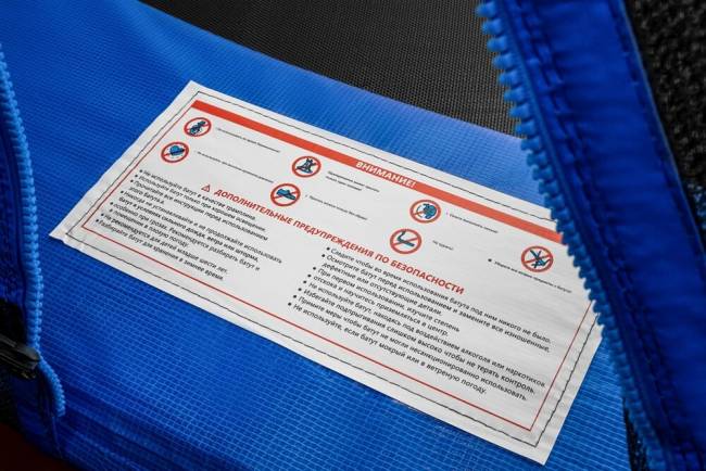 Батут "Smile outside", синий 8ft с защитной сеткой и лестницей