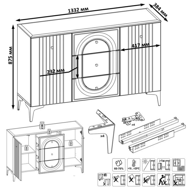 Пенал со стеклом и два комода под ТВ Валенсия цвет белый шагрень Пенал со стеклом и два комода под ТВ Валенсия цвет белый шагрень