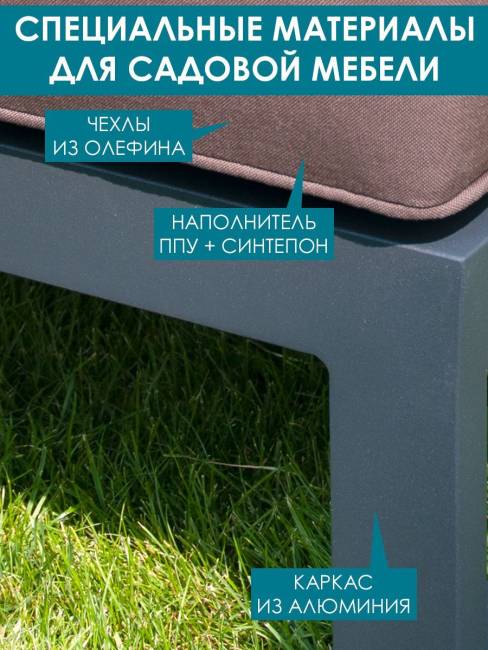 Пуф "Лагуна" G401.5Е04