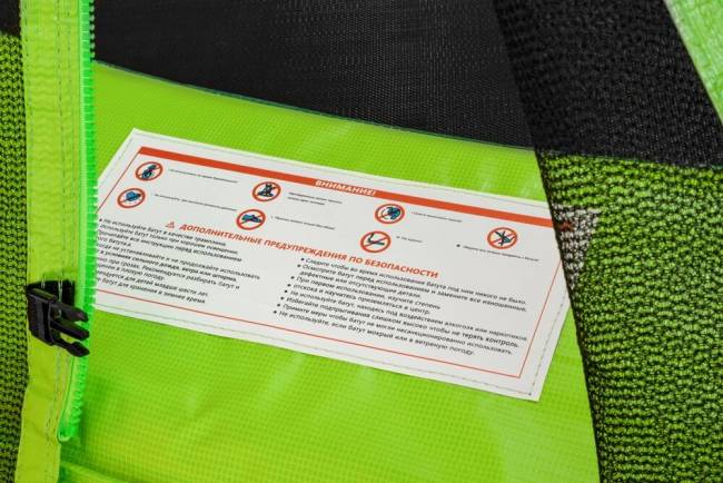 Батут "Smile outside", зеленый 12ft с защитной сеткой и лестницей