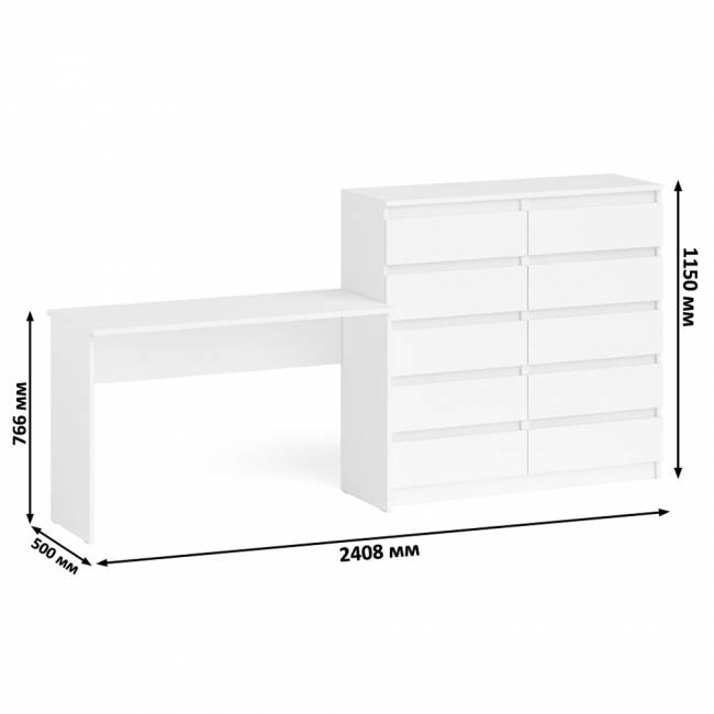Большой комод МК1200.10 десять ящиков и письменный стол МСП1200 Мори цвет белый Большой комод МК1200.10 десять ящиков и письменный стол МСП1200 Мори цвет белый