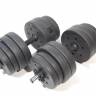 Гантели "Atlas Sport", 2х15,5 кг