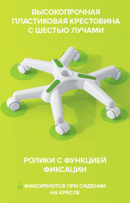 Детское кресло Everprof Kids 101 Ткань Зеленый Детское кресло Everprof Kids 101 Ткань Зеленый