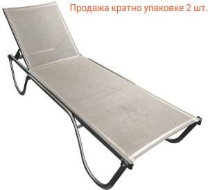 Шезлонг-лежак металлический Ankara тортора 1920х650х870 мм