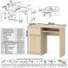 Стол компьютерный Мори МС-1 левый цвет дуб сонома Стол компьютерный Мори МС-1 левый цвет дуб сонома
