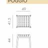 Табурет пластиковый Poggio антрацит 490х415х440 мм