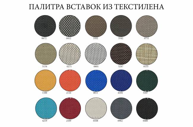 Комплект из 2 шезлонгов Ankara тортора 1920х650х870 мм