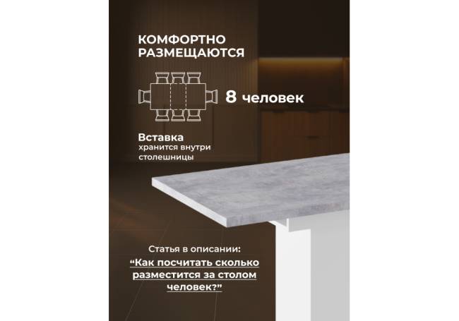 Carla белый / цемент светлый