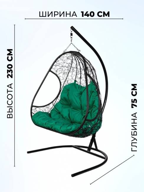 Двойное подвесное кресло "Primavera Black", зелёная подушка