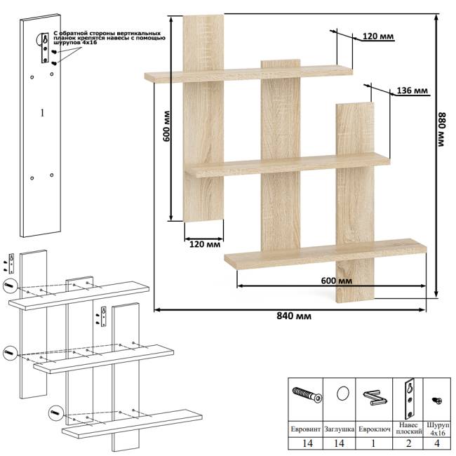 Полка СВК-5 цвет дуб сонома