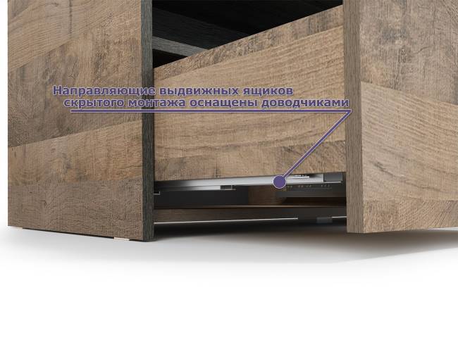 Стеллаж открытый с ТВ-тумбой и двумя комодами с тремя ящиками Трувор № 98 цвет дуб гранж песочный/интра Стеллаж открытый с ТВ-тумбой и двумя комодами с тремя ящиками Трувор № 98 цвет дуб гранж песочный/интра