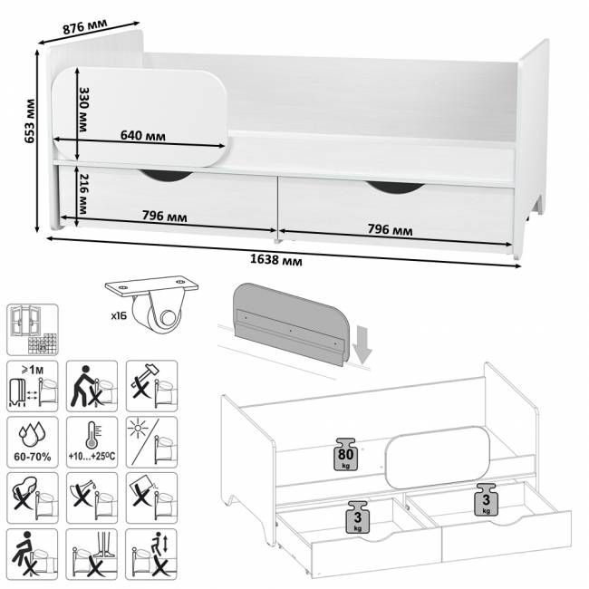 Кровать с ящиками Уна 11.22 цвет белый