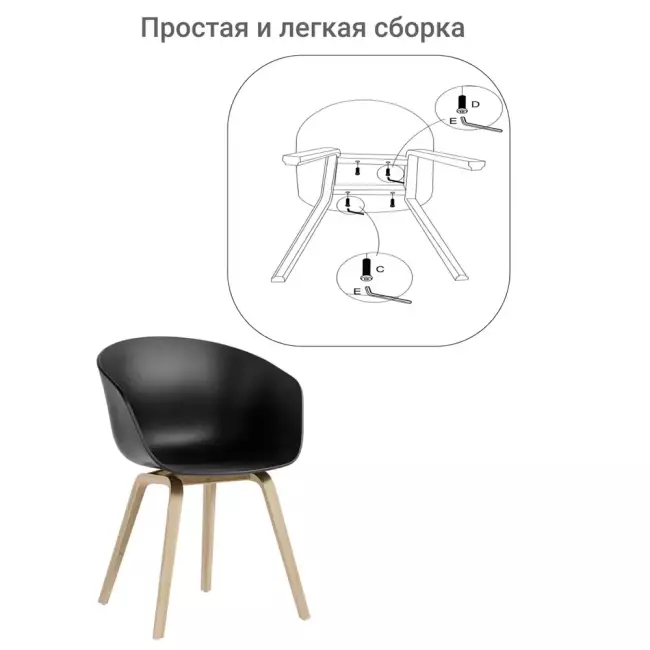Кресло Hee Welling чёрное Кресло Hee Welling чёрное