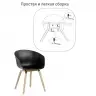 Кресло Hee Welling чёрное Кресло Hee Welling чёрное