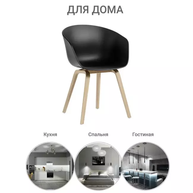 Кресло Hee Welling чёрное Кресло Hee Welling чёрное