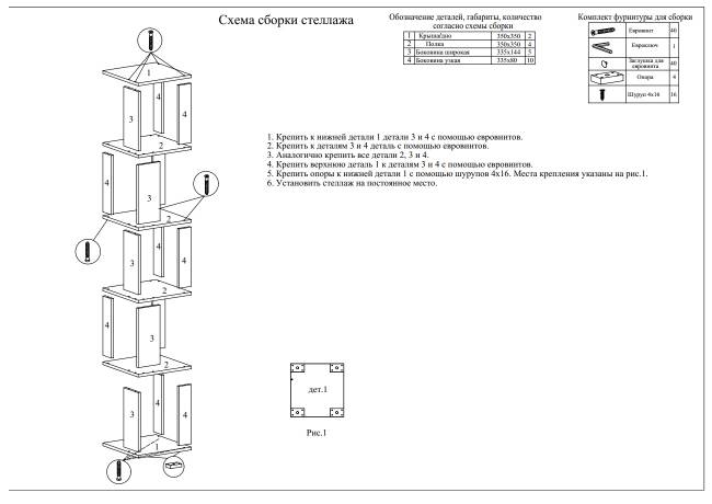 Комплект их 3-х открытых стеллажей цвет венге Комплект их 3-х открытых стеллажей цвет венге