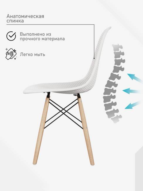 Стул Eames ажурный шоколад