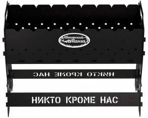 Мангал разборный "ВДВ", сталь AISI304, 3мм