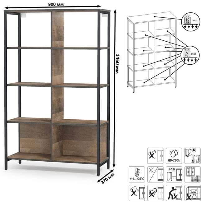 Два открытых стеллажа и стеллаж 13.151.02 Трувор цвет дуб гранж песочный/интра Два открытых стеллажа и стеллаж 13.151.02 Трувор цвет дуб гранж песочный/интра