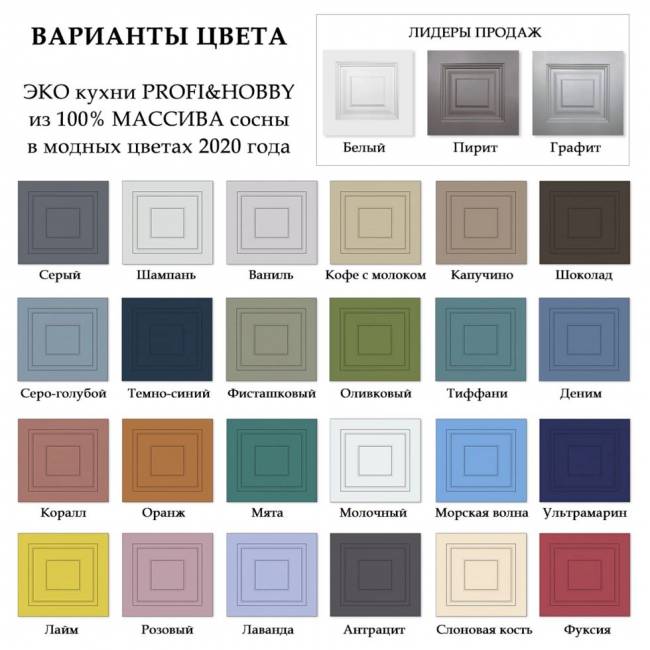 Шкаф навесной 400 х 300 х 900 филенка, сосна, эмаль