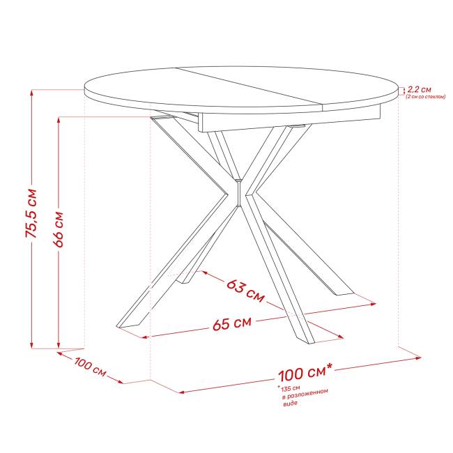 Стол раздвижной Leset Капри со стеклом Белый Стол раздвижной Leset Капри со стеклом Белый