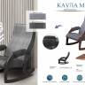 Кресло-качалка Каула М Ткань Макс 965, каркас орех