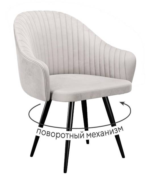 Стул DikLine 439 поворотный, C103 крем, ножки черные