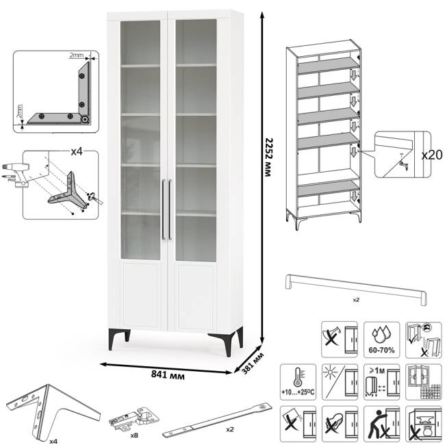 Валенсия стенка для гостиной № 71 цвет белый шагрень