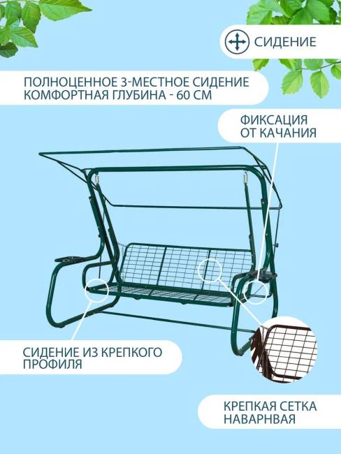 Садовые качели ТОРНАДО LUX Графит