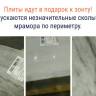 Зонт профессиональный двухкупольный 7.5х4 м Banana Plus Double 7500х4000 мм