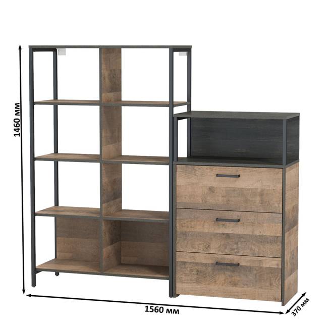 Стеллаж 13.151.02 с комодом с ящиками Трувор цвет дуб гранж песочный/интра Стеллаж 13.151.02 с комодом с ящиками Трувор цвет дуб гранж песочный/интра